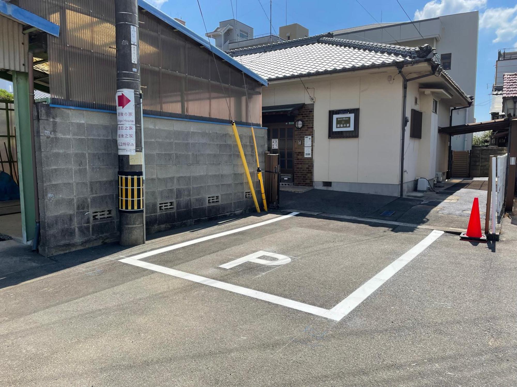 一軒家貸切り最大11人まで 114平米の平屋の和の家 駐車場2台無料 道後温泉や松山城へのアクセス抜群 Hotel Exterior photo